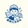 唐师三木学长（欢迎26届新生来咨询）