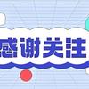 李星星