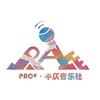平仄音乐社