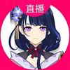 稻妻最会煮饭的雷电将军 爱吃三彩团子
