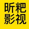 昕粑影视