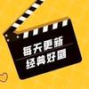 安安 追好剧