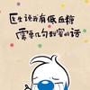 玊玉