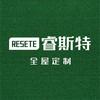 家具人