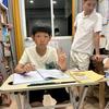 柚稚