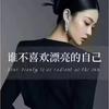 💕ᥫᦸᐝ爱财໊ꫛ爱己ꦿ࿐（拒绝连赞）
