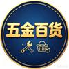 ✨安福ᶠᶠ⁸