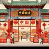 中国🇨🇳超市配送