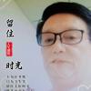 李迎春工作室