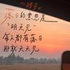 小田呀