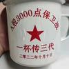 搞笑话题君（关必回）