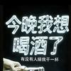 有颜色的大叔