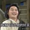 月半