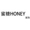 蜜糖honey (女装1号店)