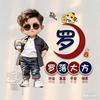 罗辑思维⌨️