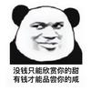 莱昂纳酱