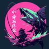 小海南路亚