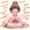 粥粥妈咪吖