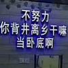 点击填写你的名字