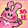 ʚ阁阁ɞღ