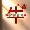 陕北阿龍在北京