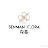 森蔓·Flower｜永州花店
