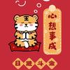 小膀蟹老板