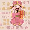 超级无敌爱脸红~~