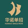 山西华诺单招对口升学
