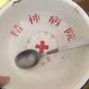 正在输入中......