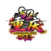 京城大师重庆公开赛