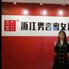 男言蜜女1号