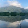 火山