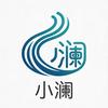 ༒澜儿༒