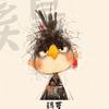 超萌鸡呀