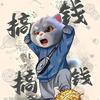小星