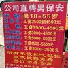 奋斗