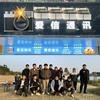 广州市爱信通讯