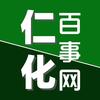 仁化百事网