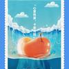 阿泰