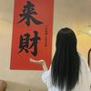捧心