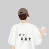返璞归真