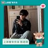 上岸鹿杨桃学长