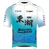 東湖TYY7太原夜骑