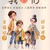 斌哥&珵弟👬