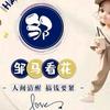 阳光