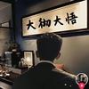 JoKer在香港