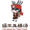 掏心掏肺的冤大头