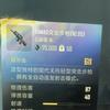 古墓迷途，雾都彼岸花