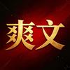 拾文小记